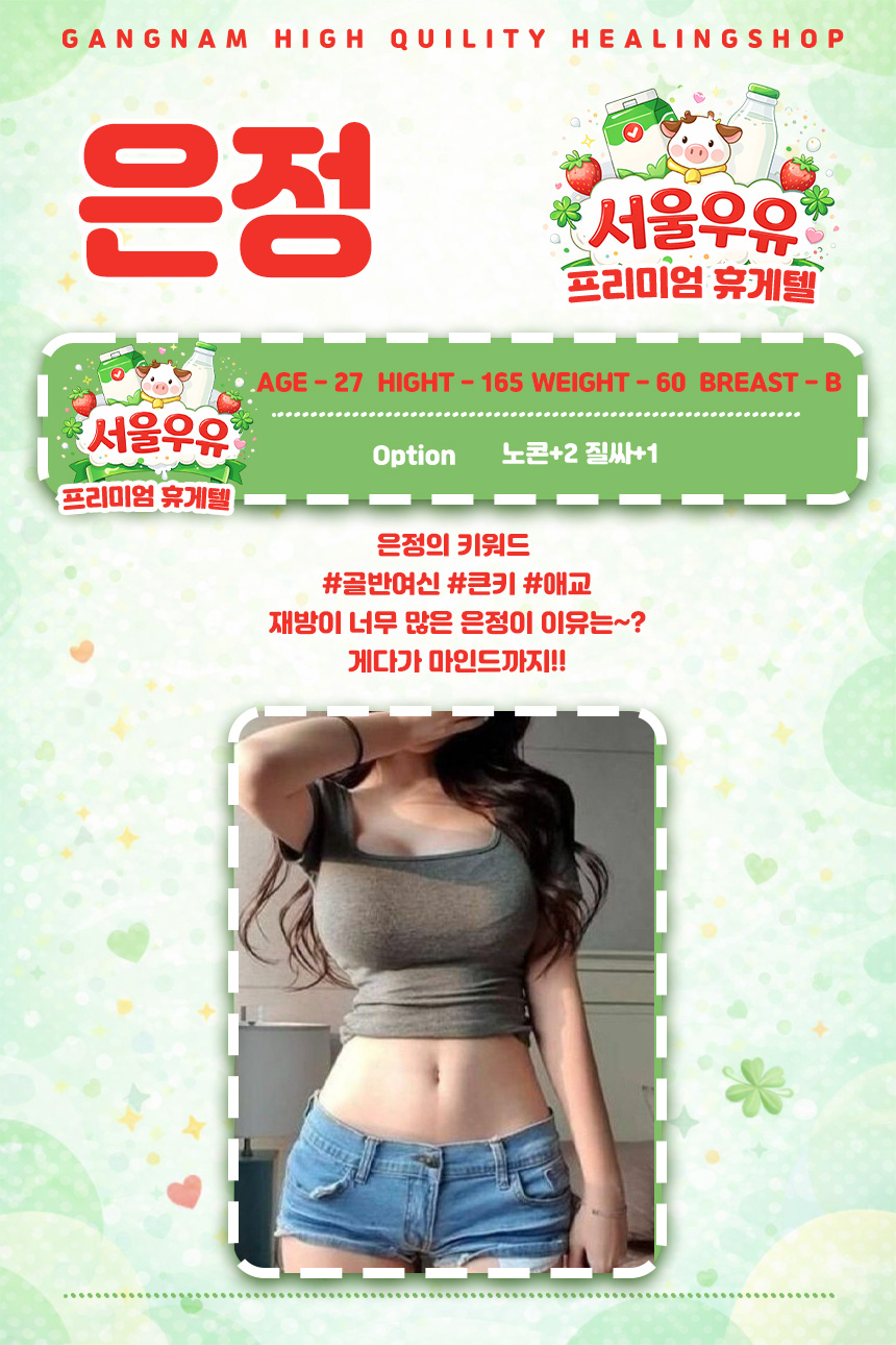 은정.jpg