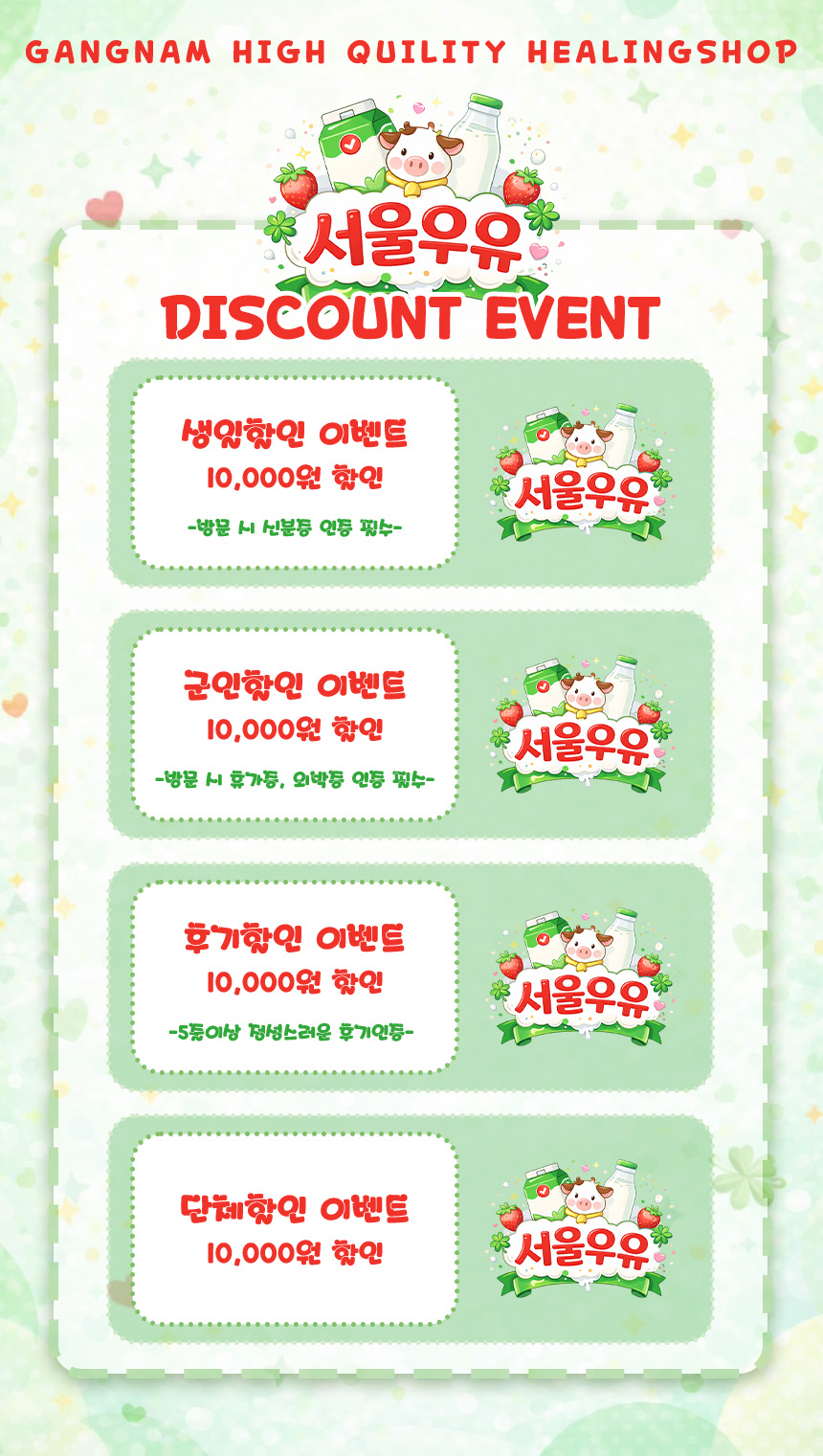 이벤트.jpg
