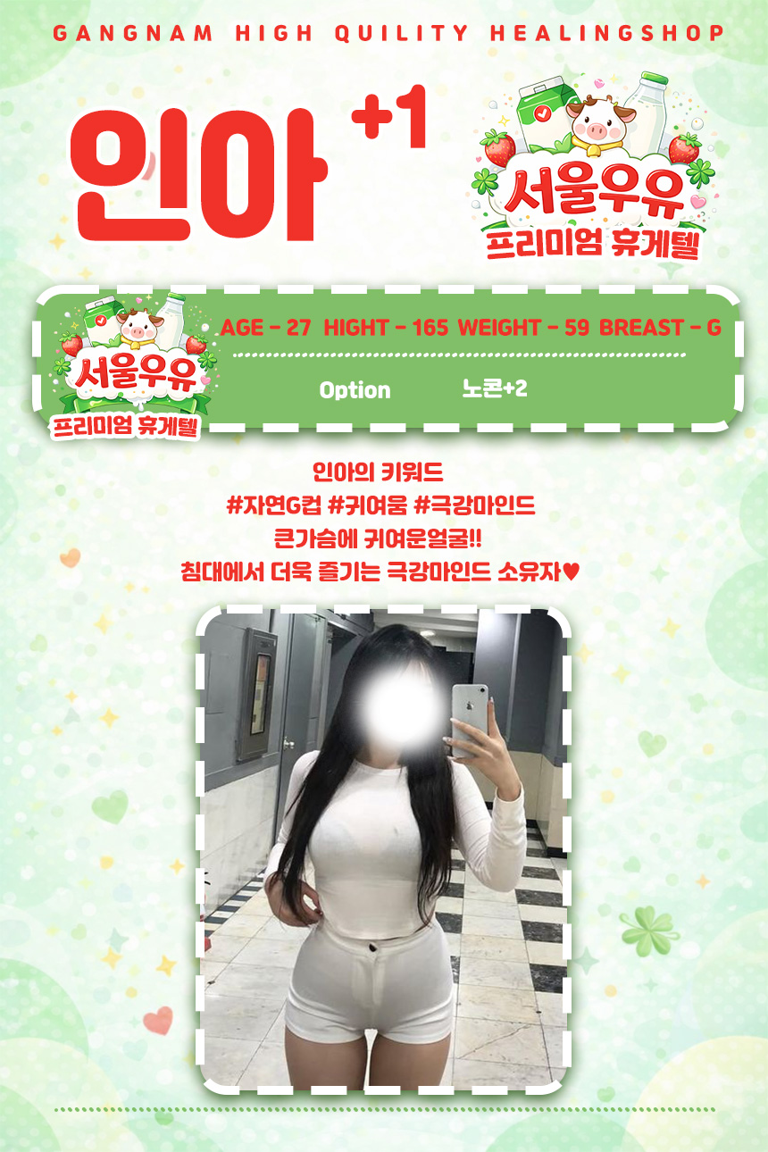 인아.jpg