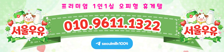 전화번호.gif