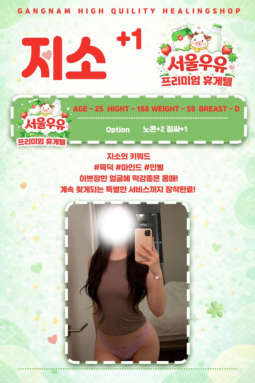 지소.jpg