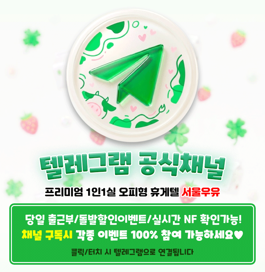 채널.gif