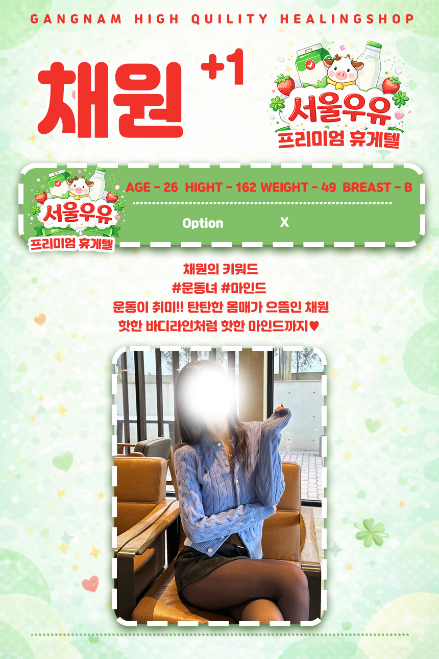 채원.jpg