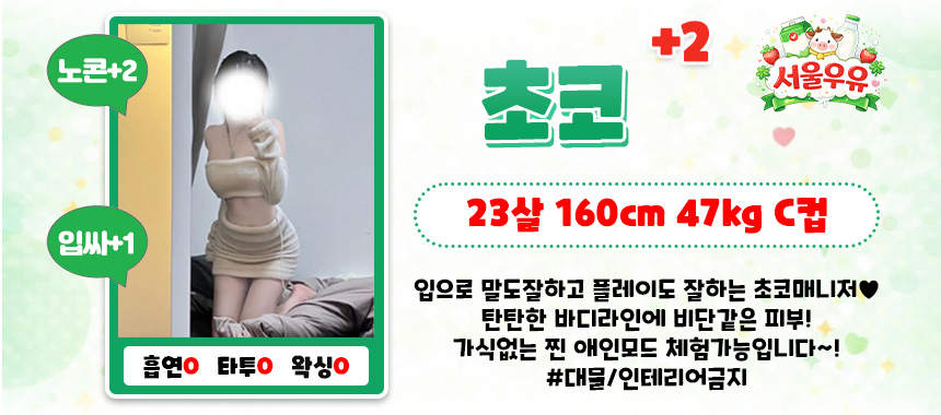 초코2.jpg