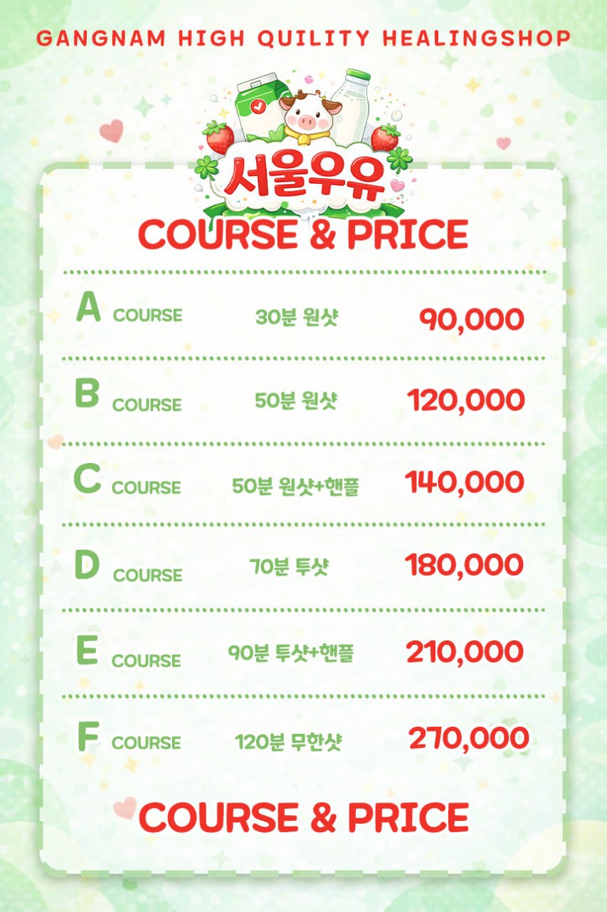 코스.jpg