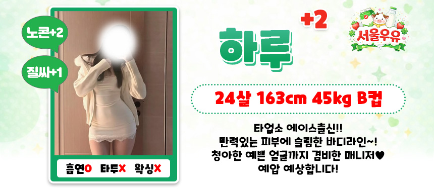 하루2.jpg