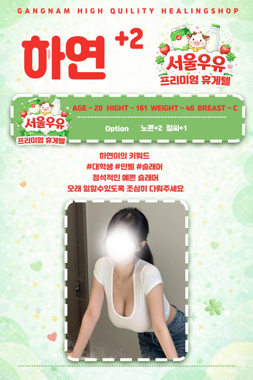 하연.jpg