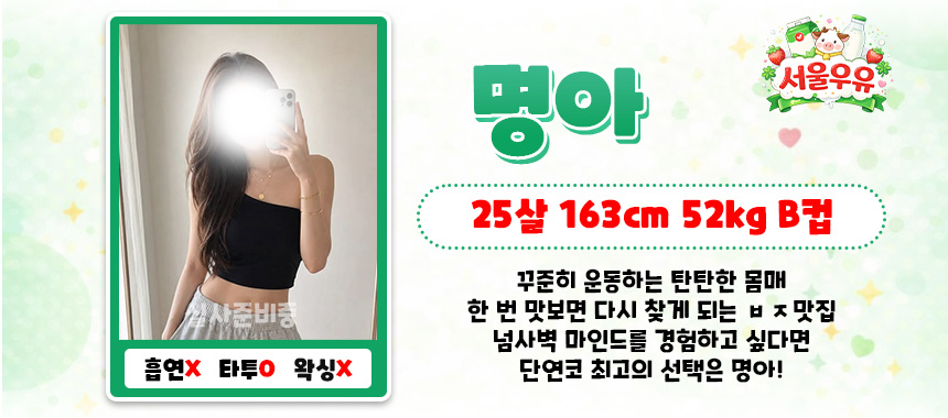 0 명아.jpg
