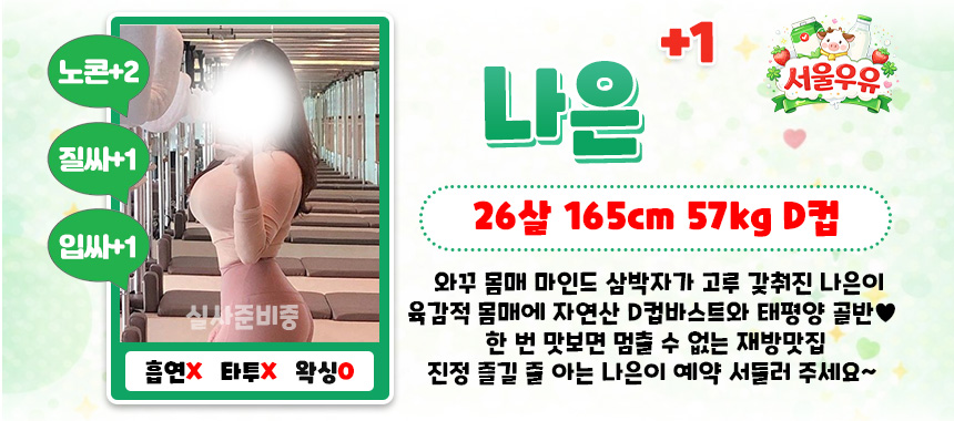 1 나은.jpg