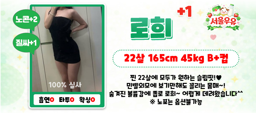 1 로희.jpg