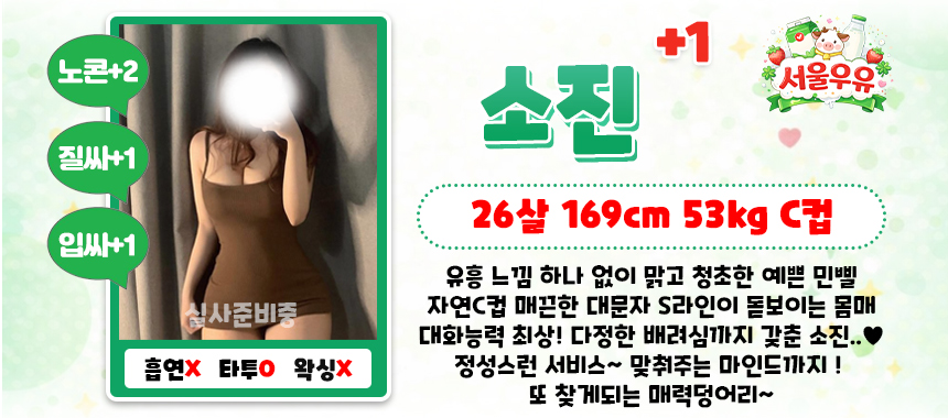 1 소진.jpg