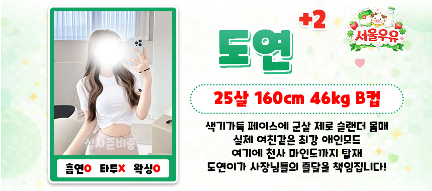 2 도연.jpg