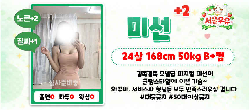 2 미선.jpg