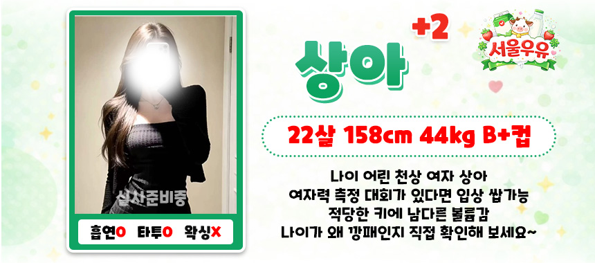 2 상아.jpg
