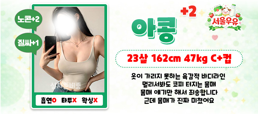 2 아콩.jpg
