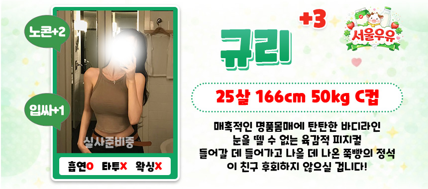 3 규리.jpg