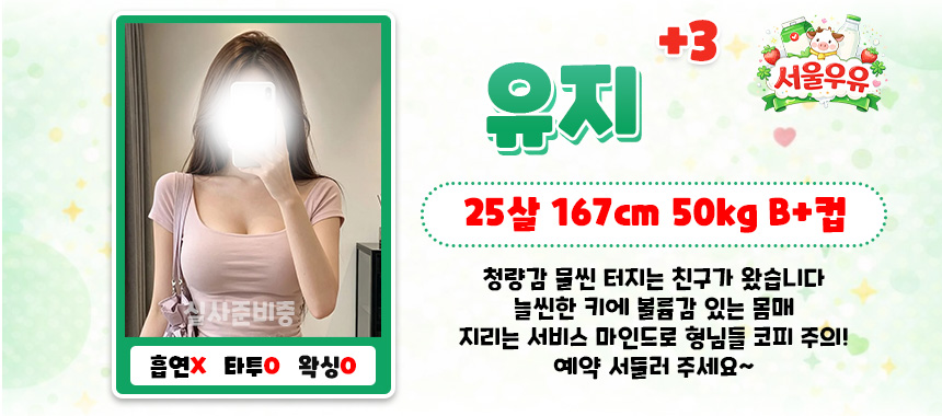 3 유지.jpg