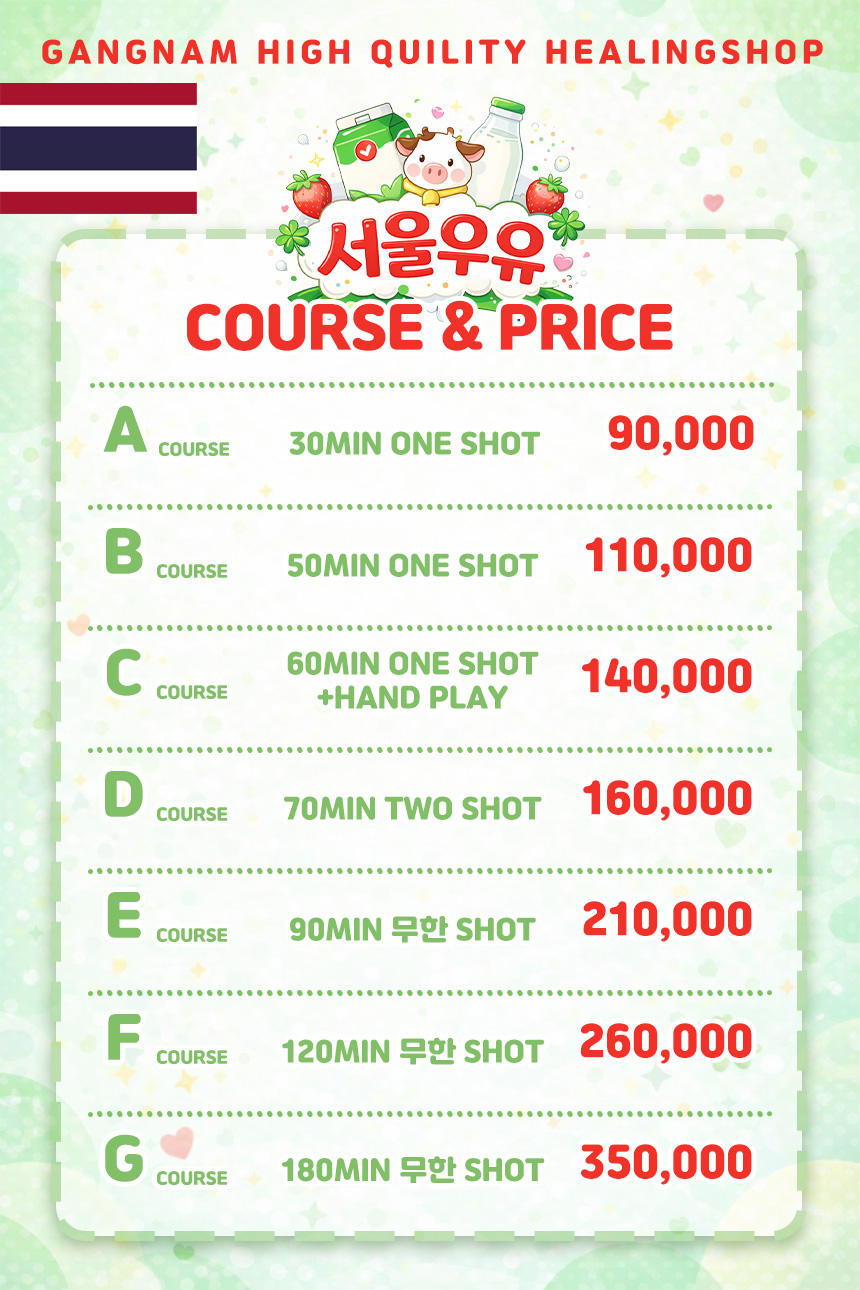 (태국).jpg