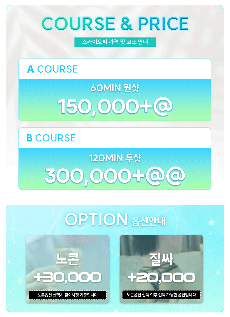 가격표.gif
