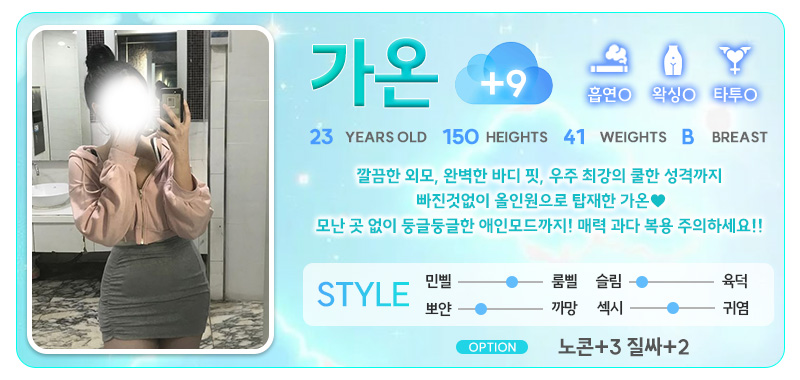 가온9.jpg