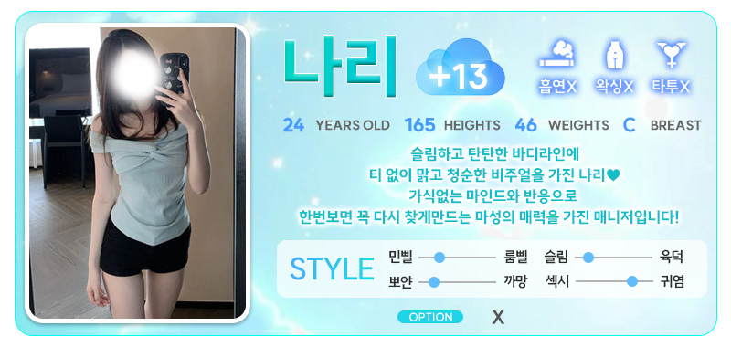 나리13.jpg