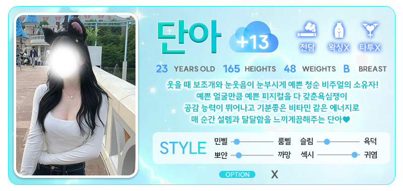 단아13.jpg