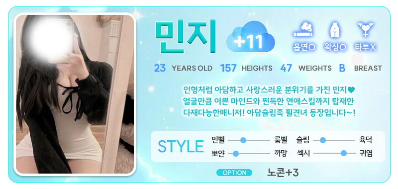 민지11.jpg