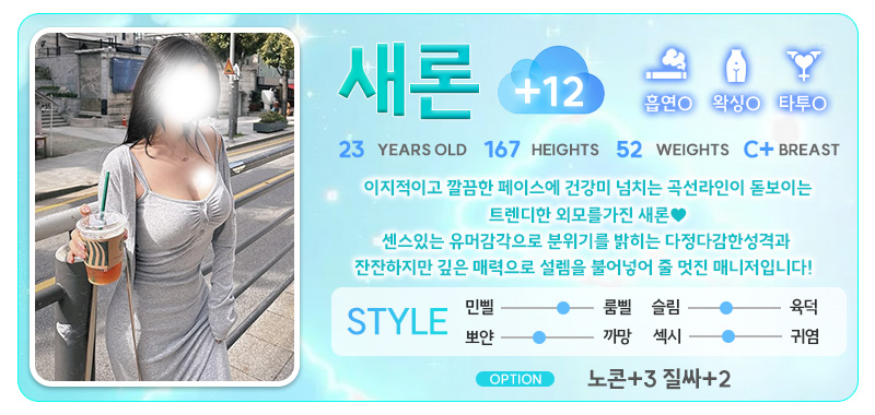 새론12.jpg