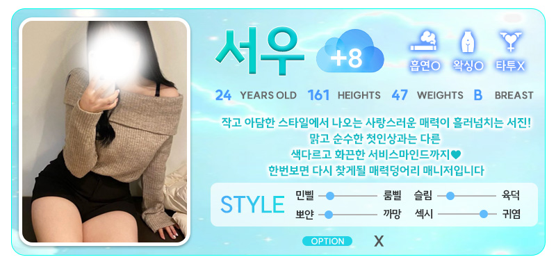 서우8.jpg