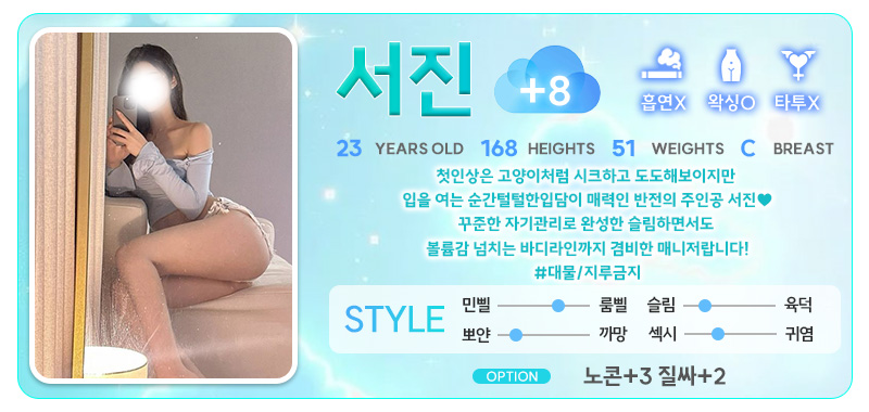 서진8.jpg