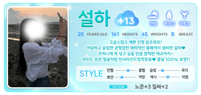 설하13.jpg