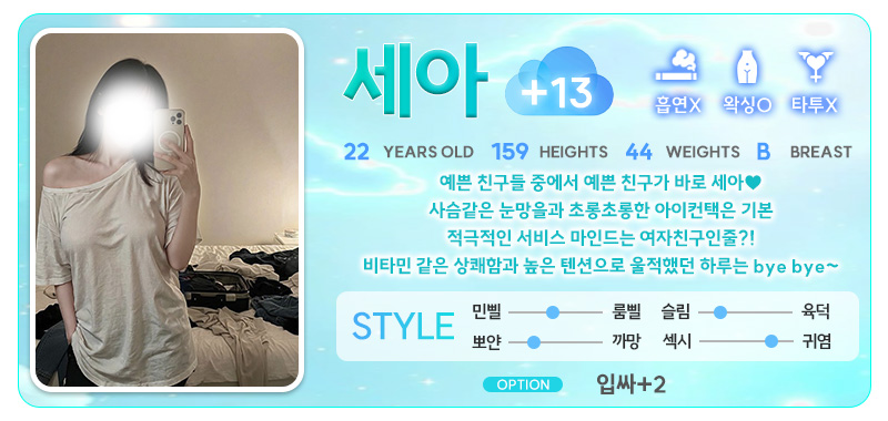 세아13.jpg