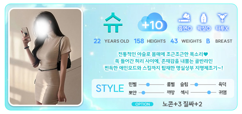 슈10.jpg
