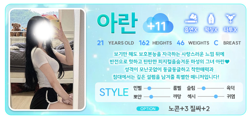 아란11.jpg
