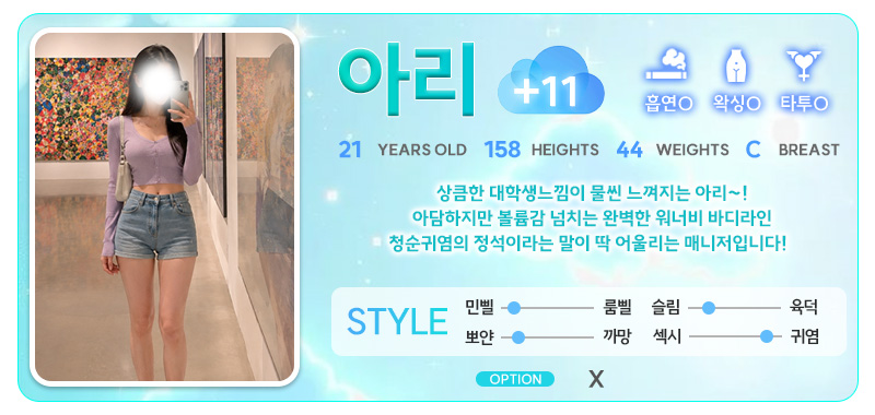 아리11.jpg