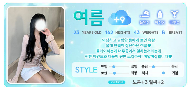 여름9.jpg