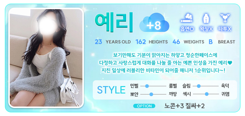 예리8.jpg