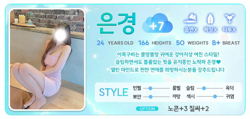 은경7.jpg