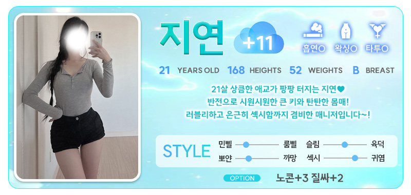 지연11.jpg
