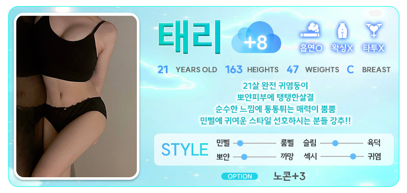 태리8.jpg