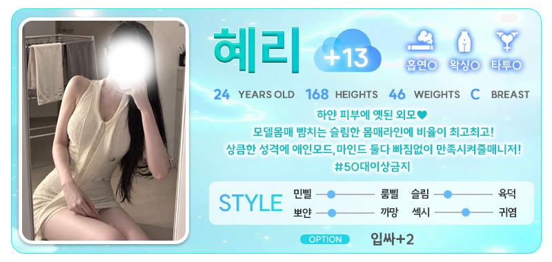 혜리13.jpg