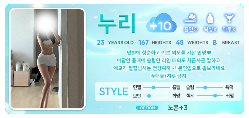 10 누리.jpg