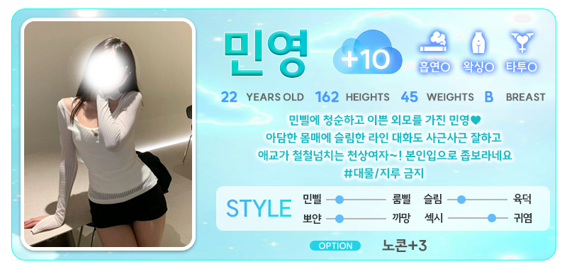 10 민영.jpg