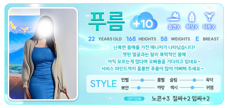 10 푸름.jpg