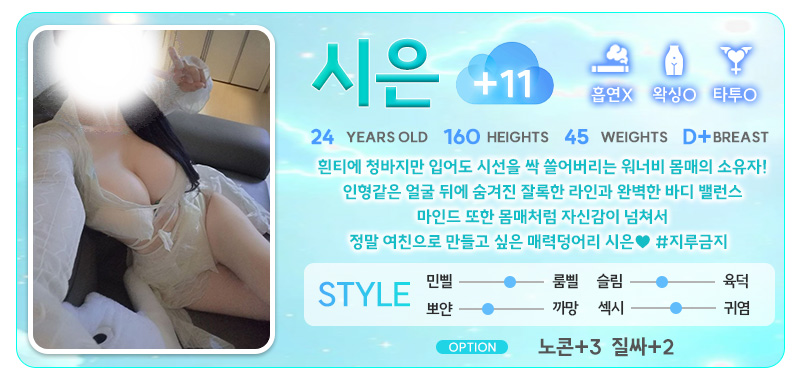 11 시은.jpg