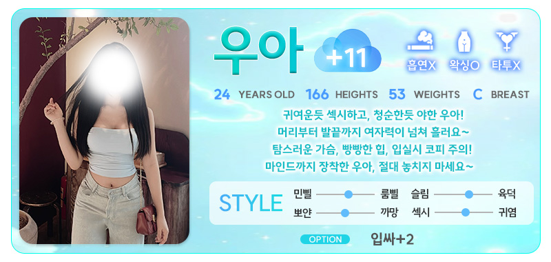 11 우아.jpg
