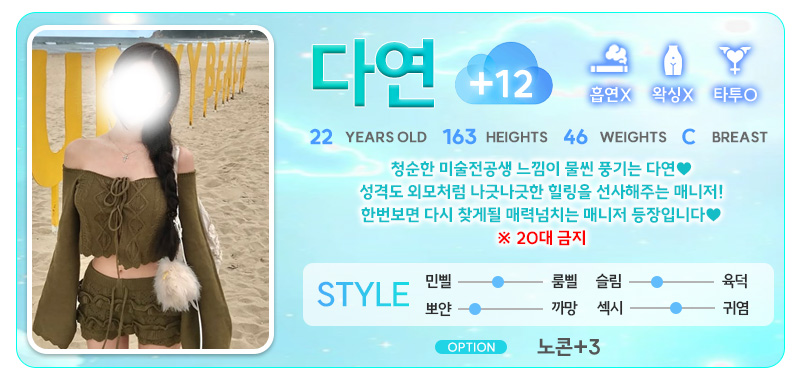 12 다연.jpg