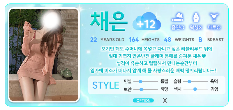 12 채은.jpg