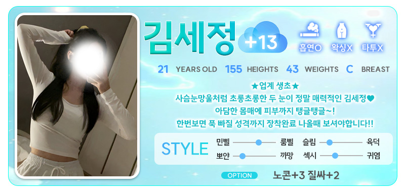 13 김세정.jpg