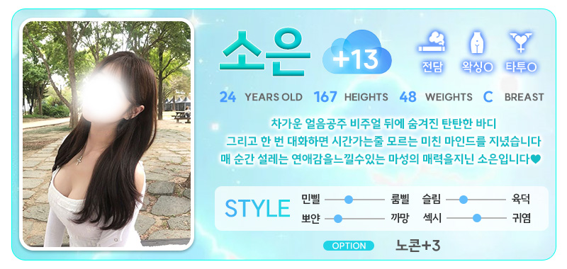 13 소은.jpg